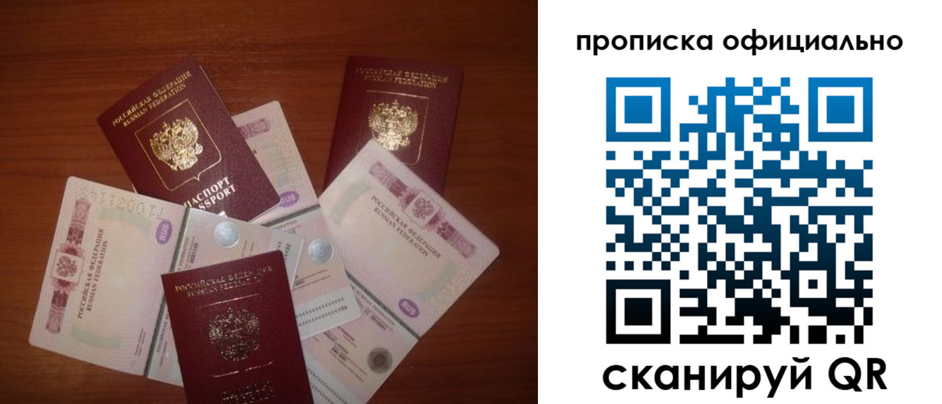 прописка регистрация в Зеленодольске