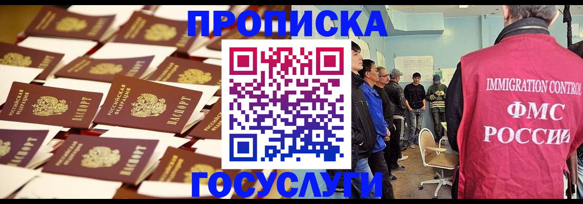 регистрация для дет. сада в Зеленодольске