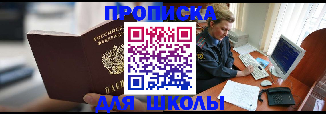 временная регистрация надежно в Зеленодольске